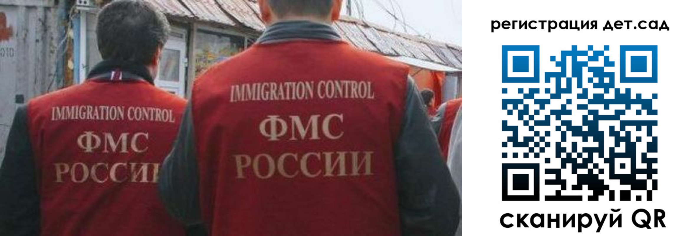 временная регистрация купить в Трубчевске