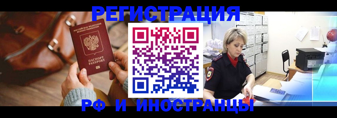 пропишу в квартире в Трубчевске