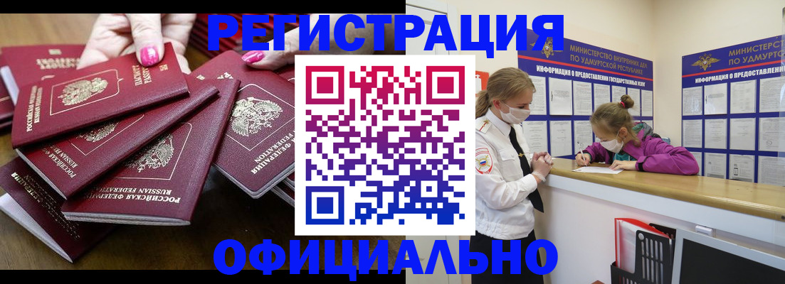 пропишу в квартире в Трубчевске