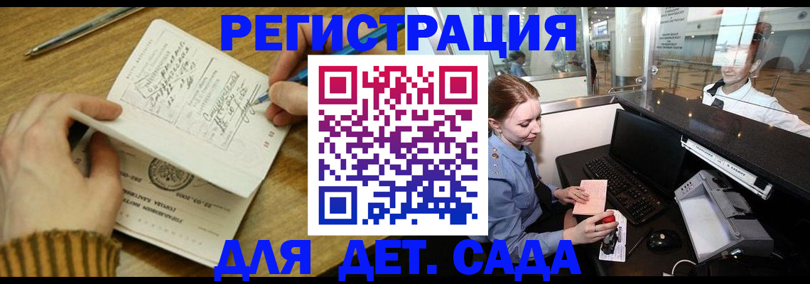 пропишу в квартире в Трубчевске