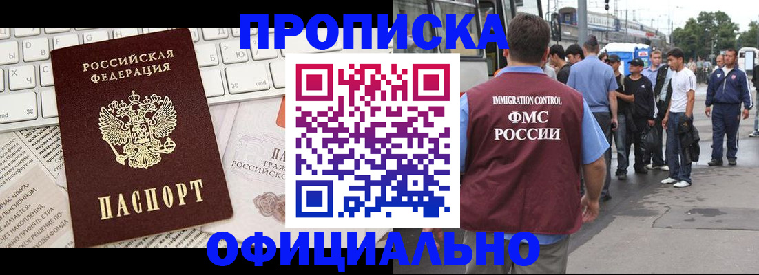регистрация для школы в Трубчевске